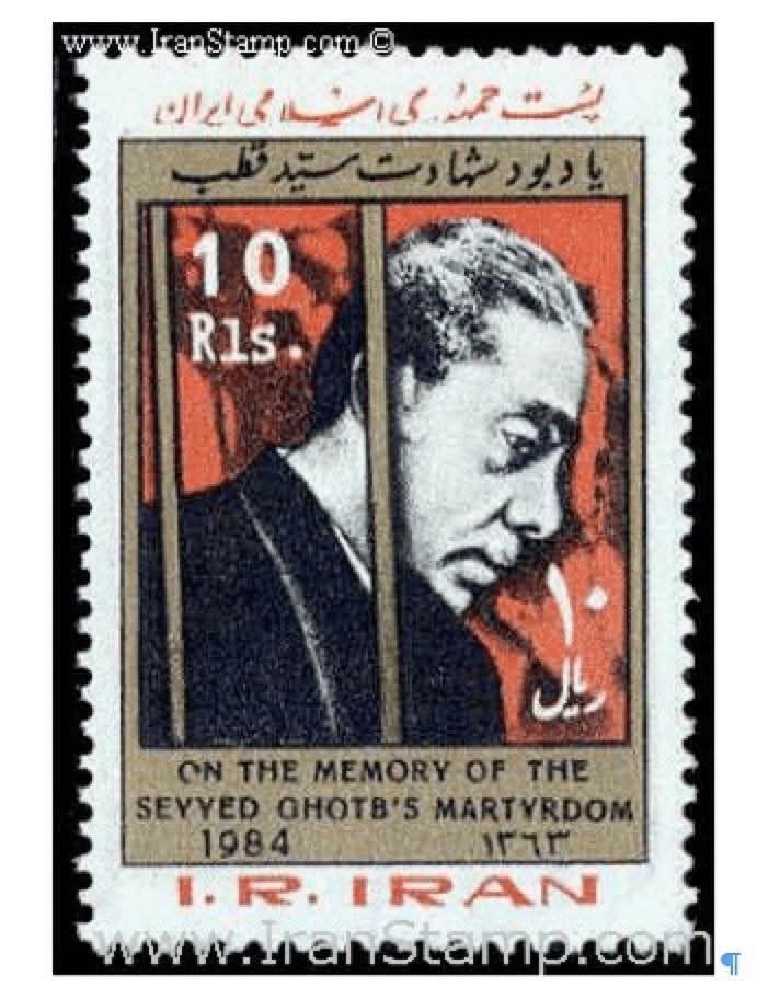 سيد قطب سيد قطب